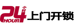 硚口市极速锁行 - 硚口极速开锁行